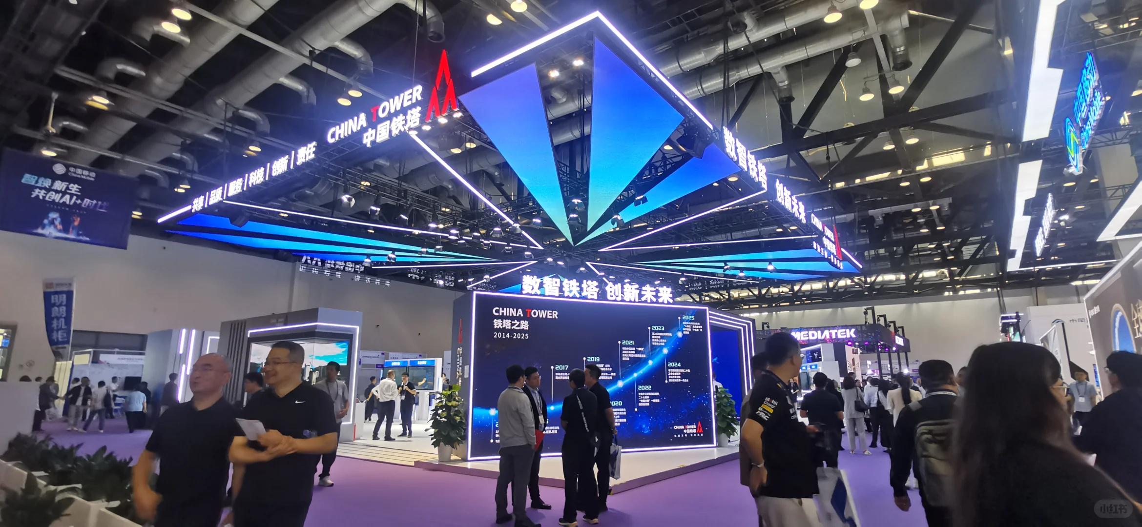 2025年中国国际信息通信展览会