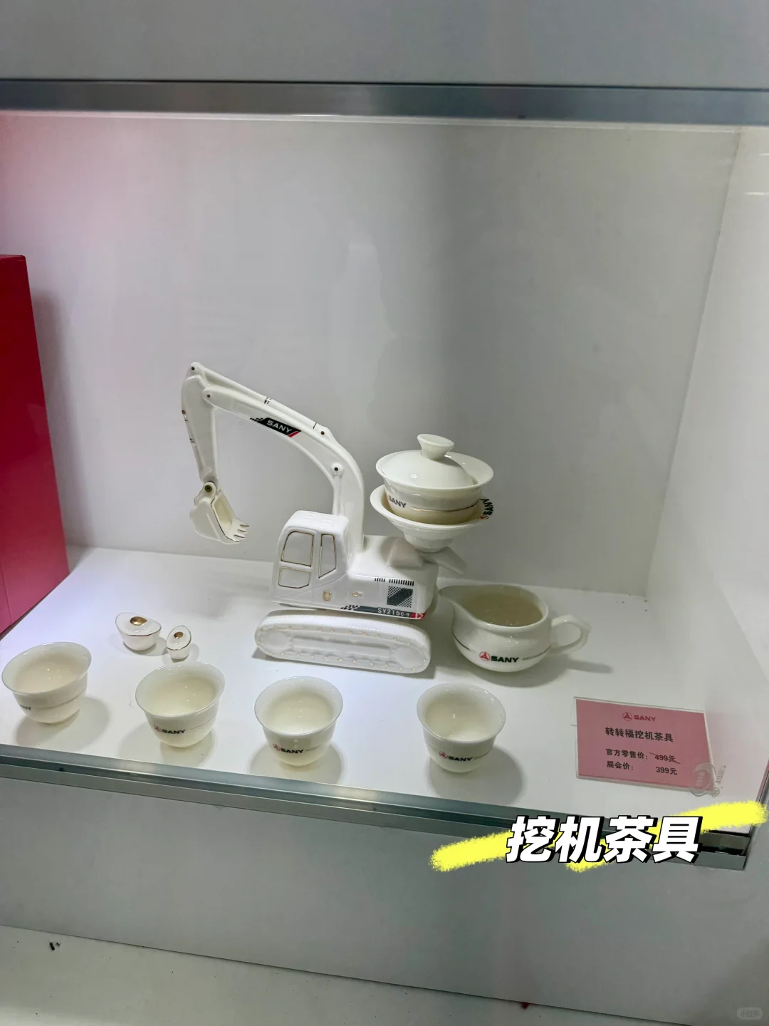 北京遛娃·工程机械展 攻略