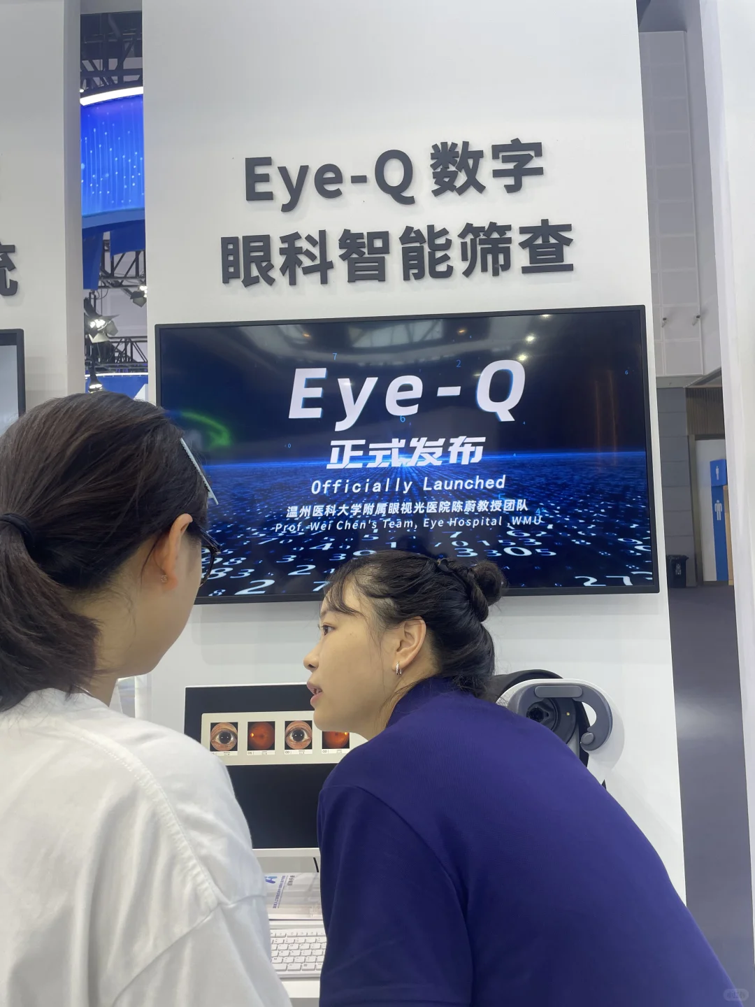 ?杭州家门口的全球数字贸易展❗️来啦‼️