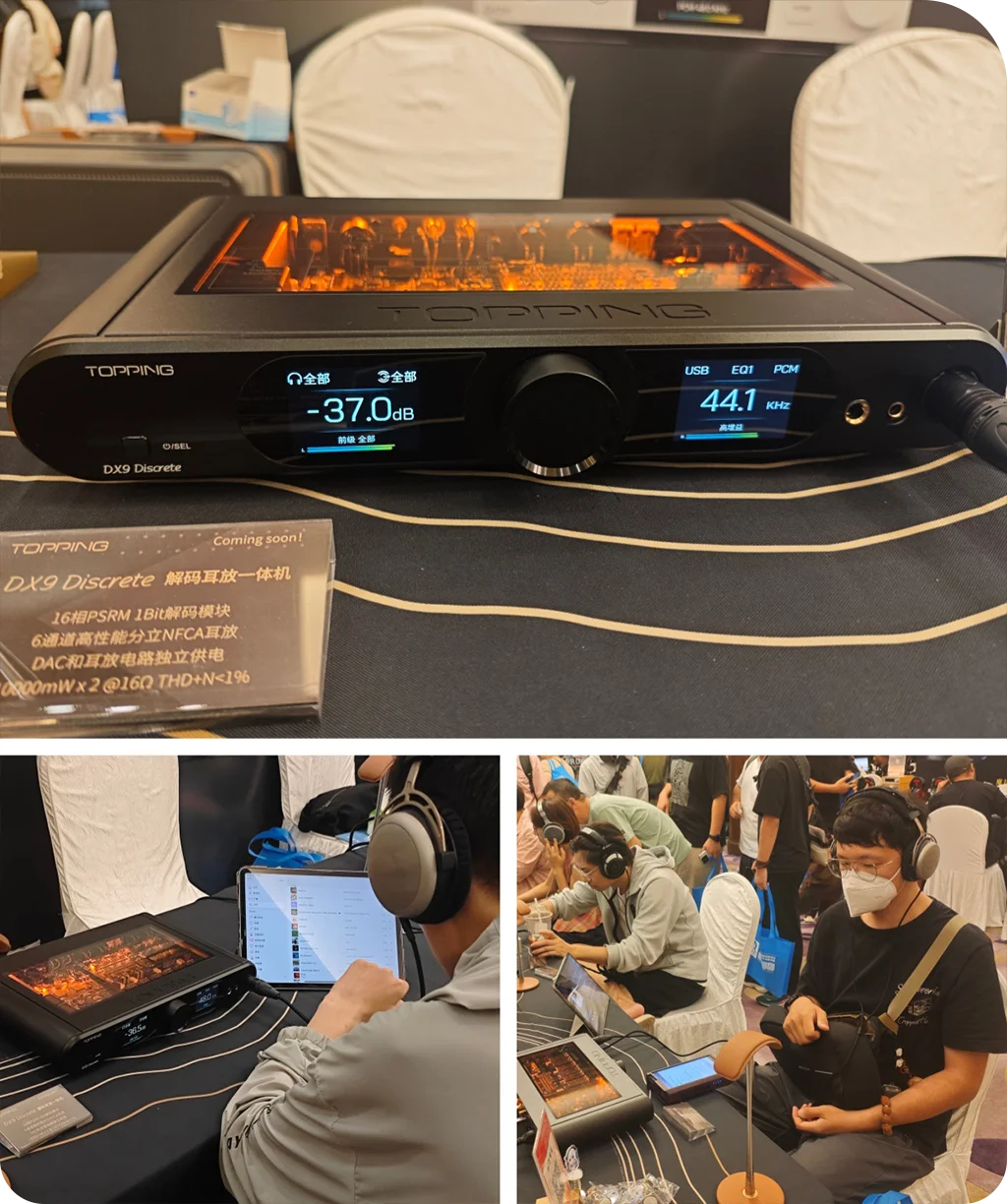 展会回顾 | 第七届北京国际耳机展