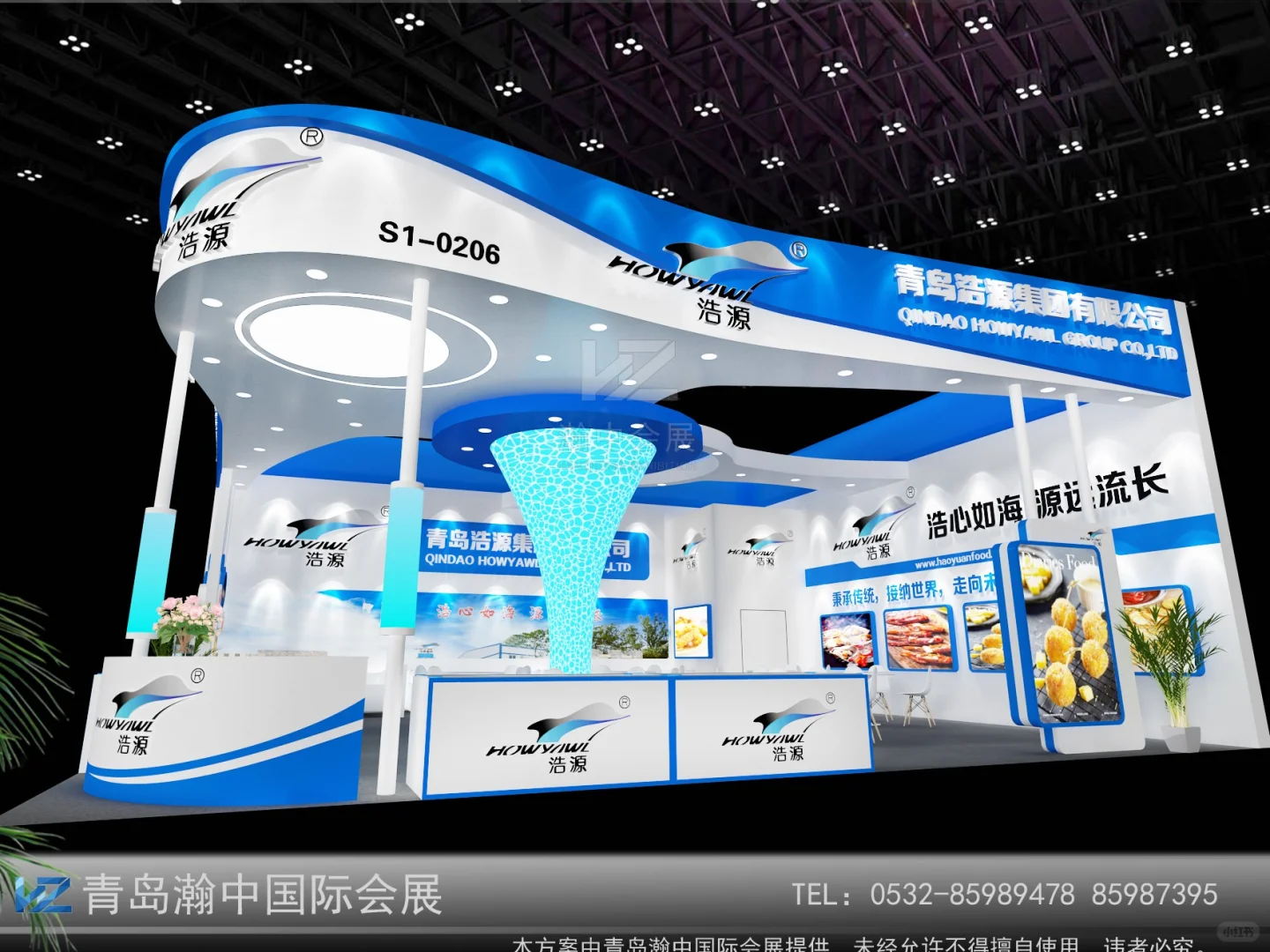 渔博会特装搭建，让您的展位成为焦点