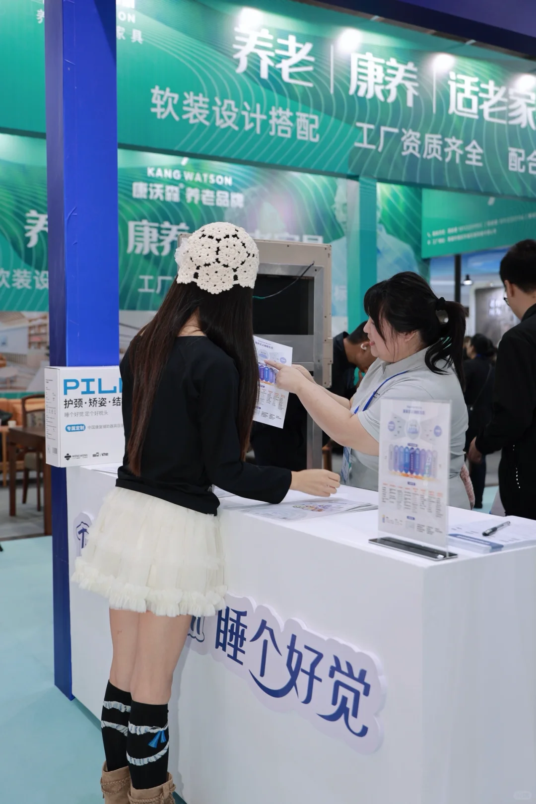 老年人睡个好觉太难|带妈妈来老博会看这✌?