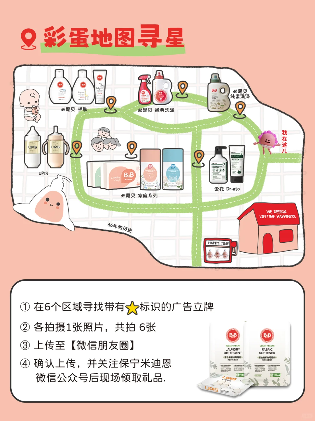 叮！【保宁米迪恩】CBME专属邀请，就等你啦