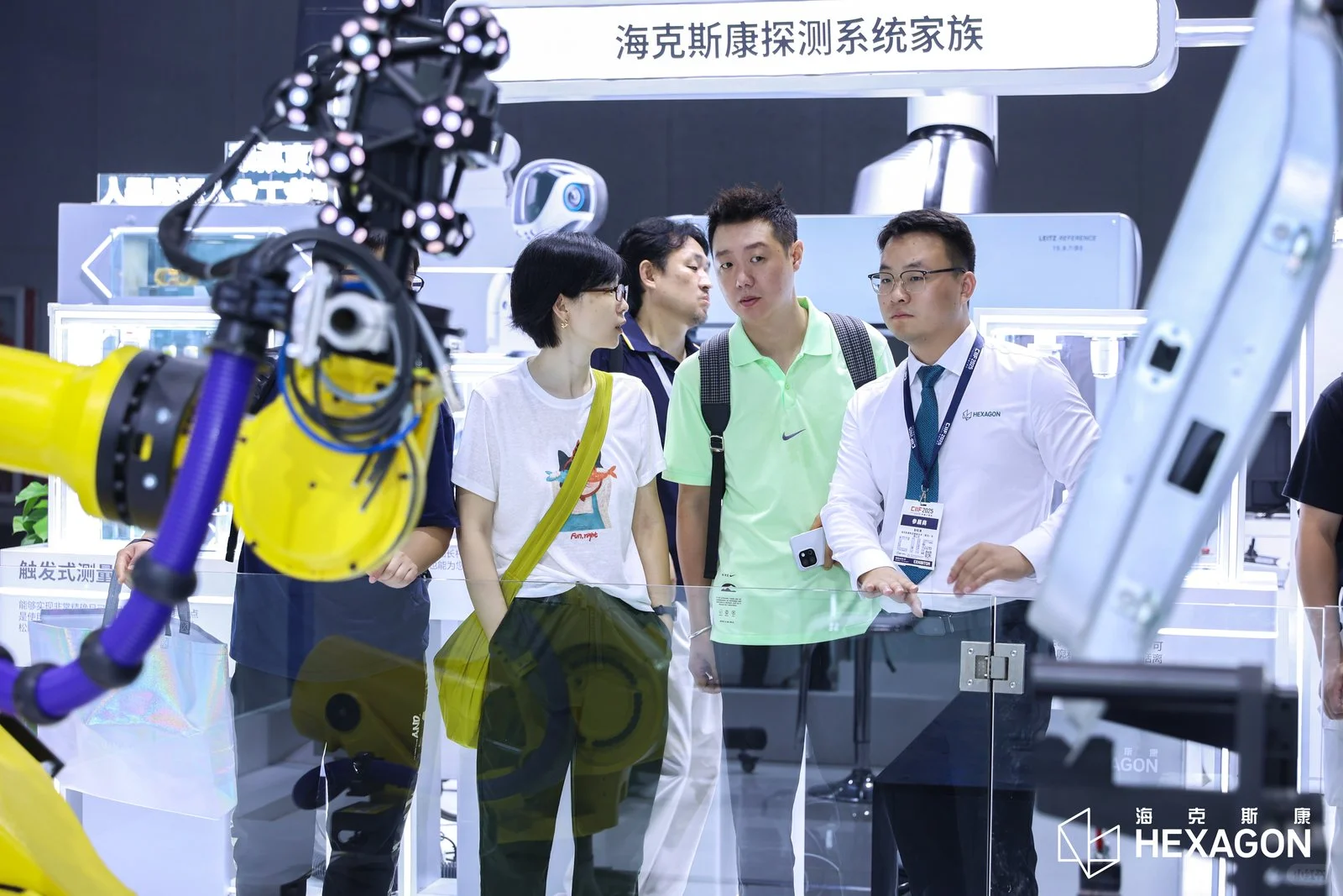 2025年中国工业博览会欢迎莅临海克斯康观展