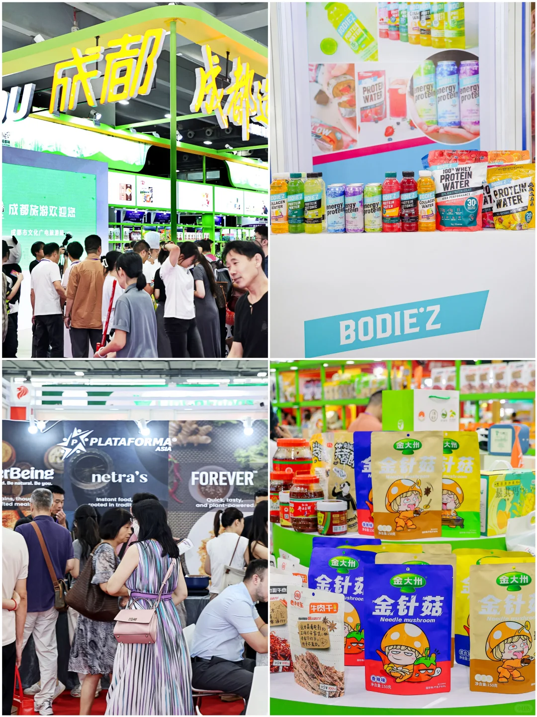 广州中食展来袭!全球美食风暴登陆