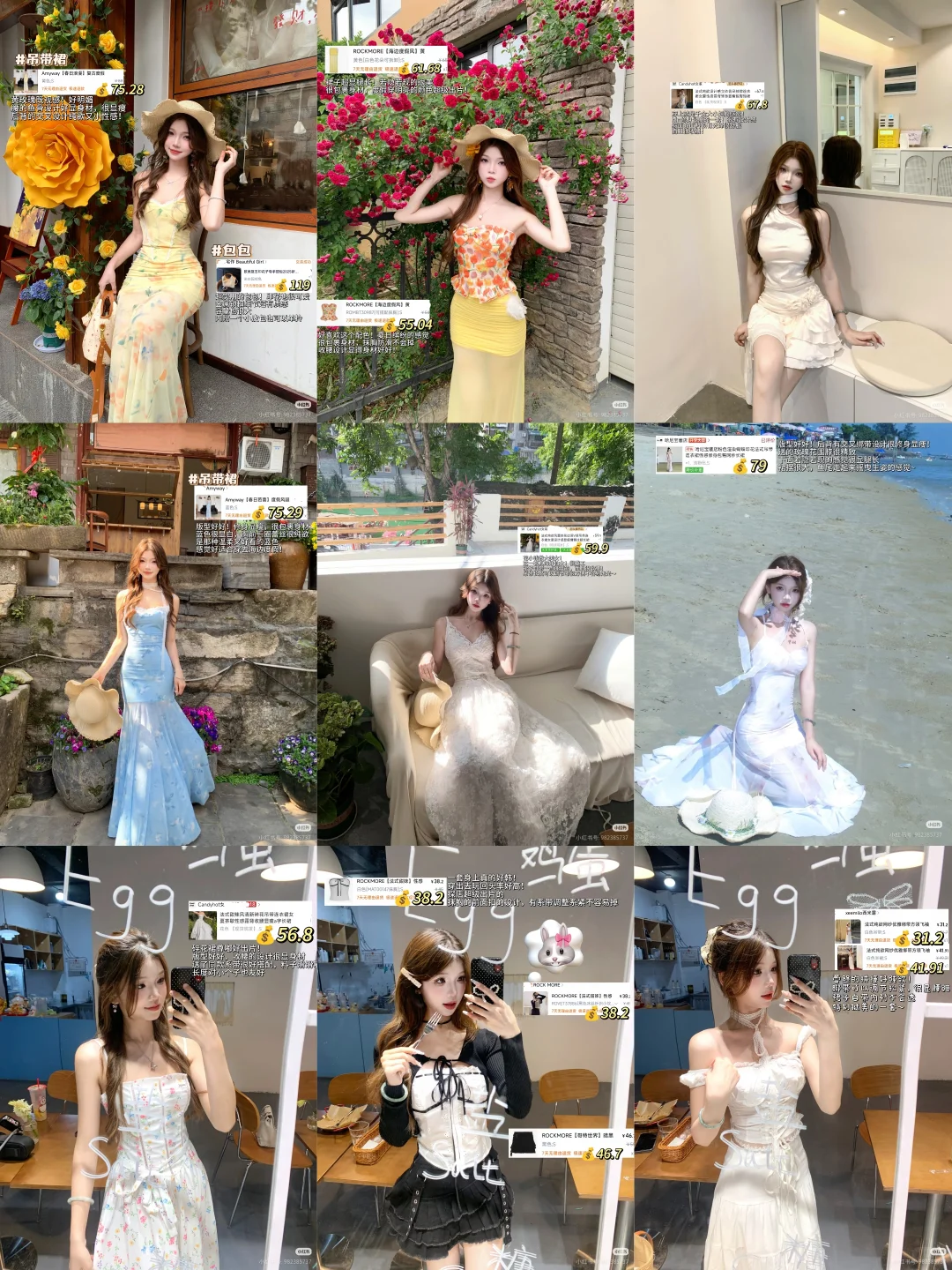 便宜衣服贵贵穿?国庆出游出片裙大合集！