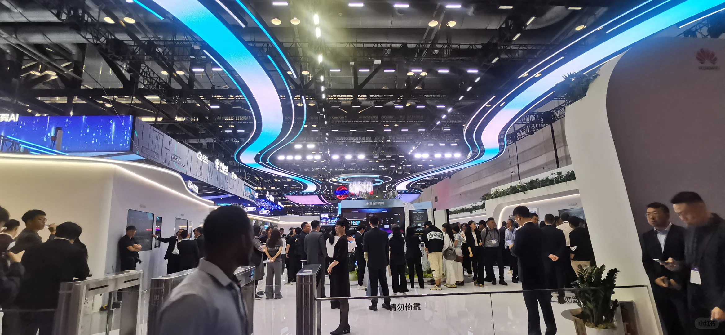 2025年中国国际信息通信展览会