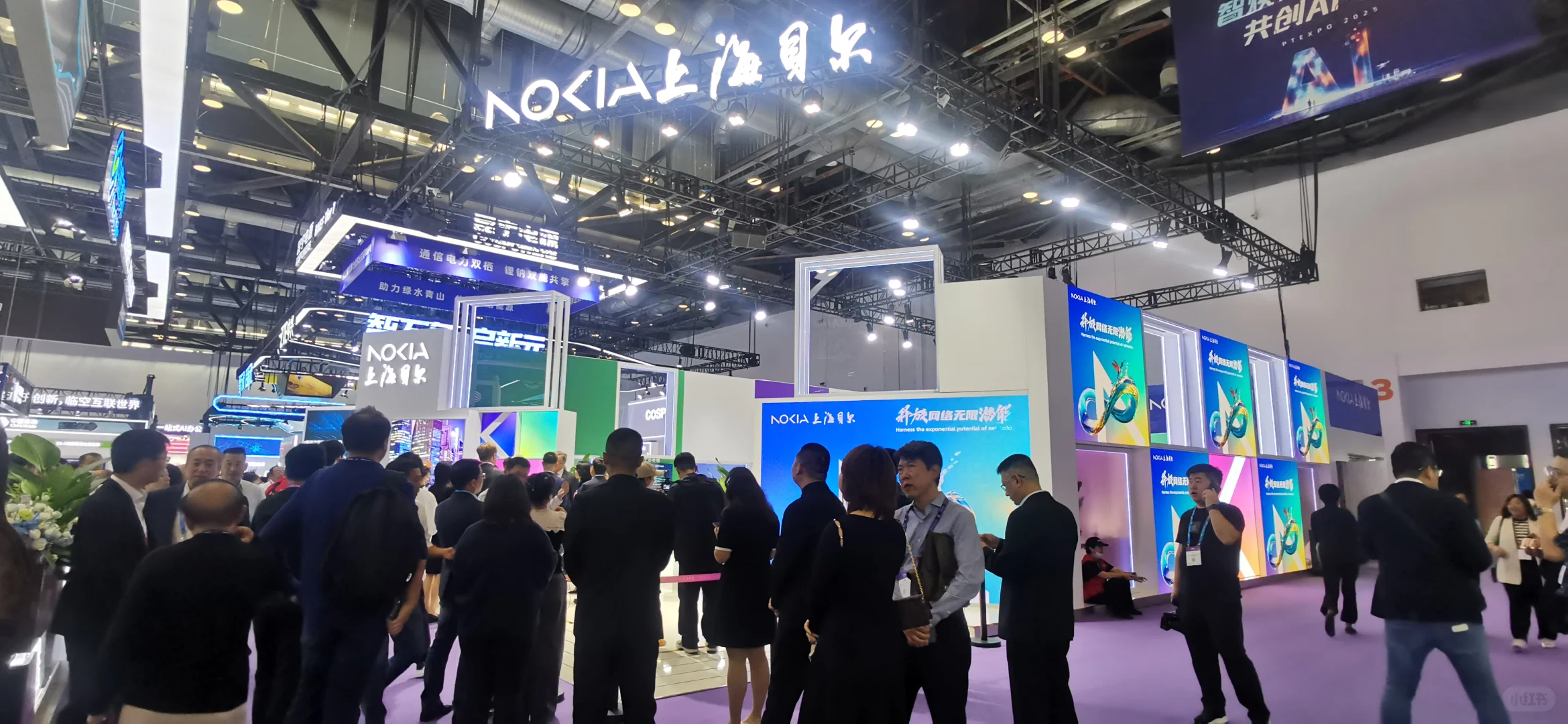 2025年中国国际信息通信展览会