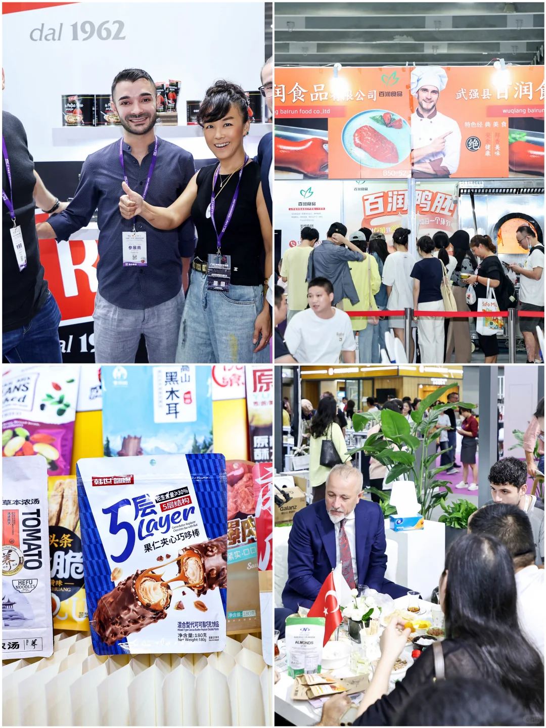 广州中食展来袭!全球美食风暴登陆