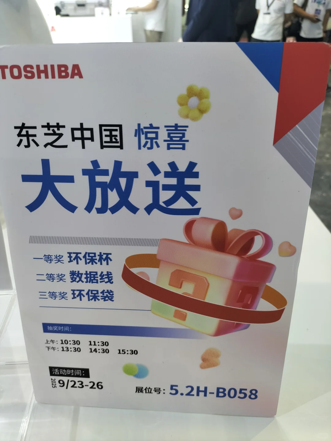 虹桥|工博会第一天,倒底值不值得去?