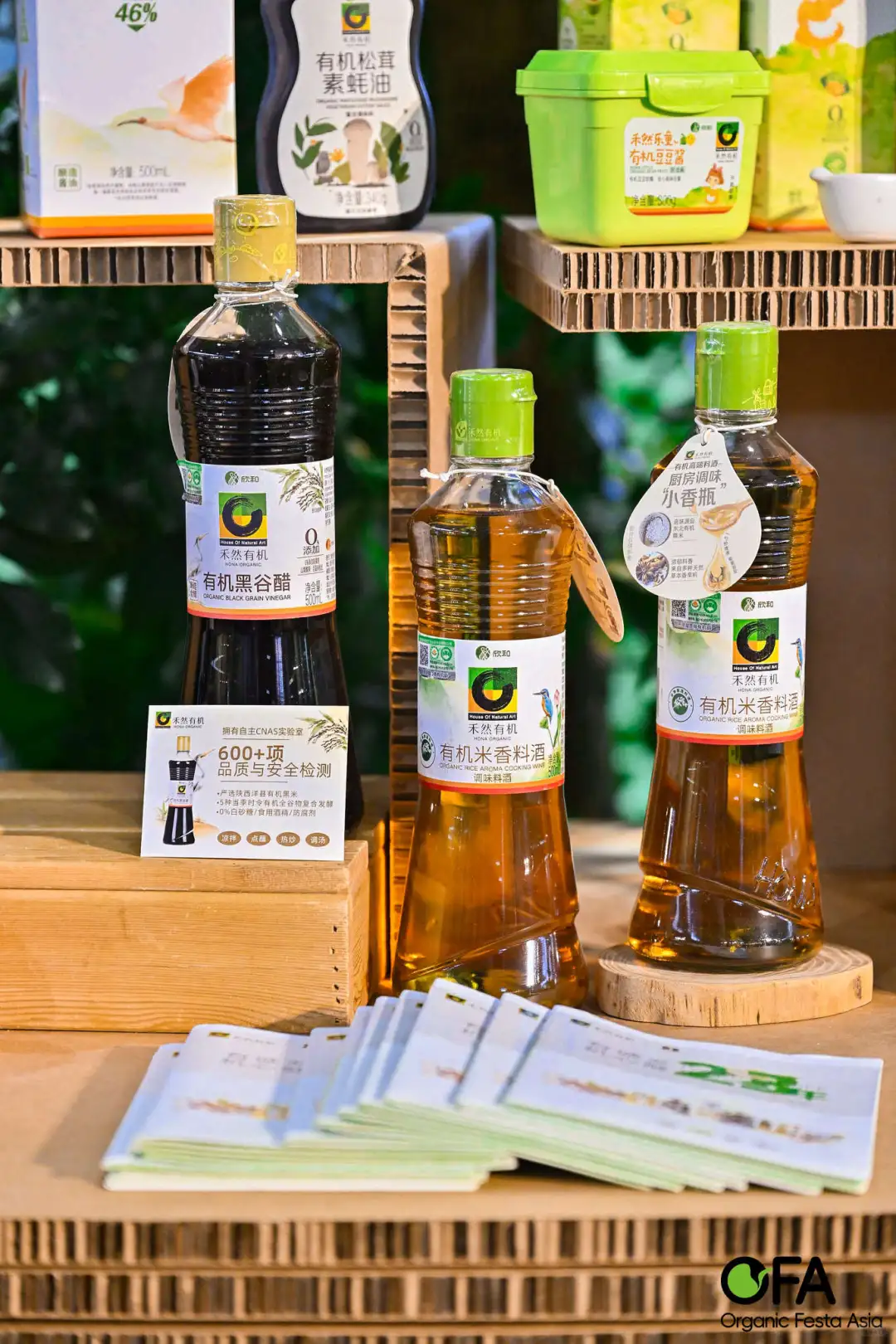 禾然有机亚洲有机展，引领可持续食尚风潮