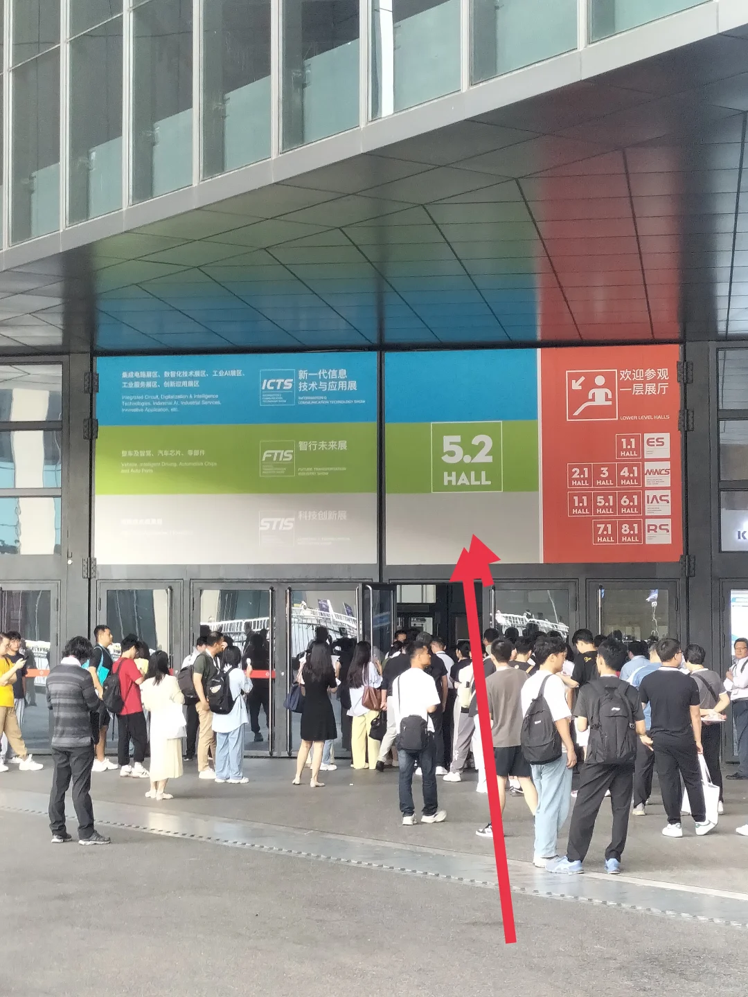 虹桥|工博会第一天,倒底值不值得去?