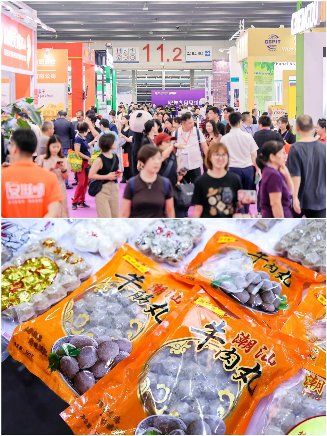 广州中食展来袭!全球美食风暴登陆