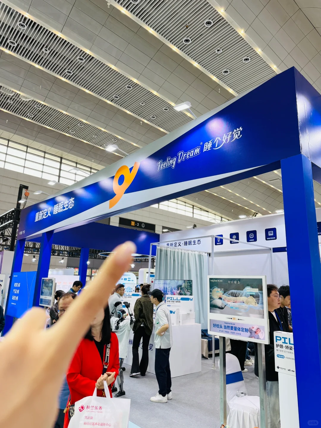 老年人睡个好觉太难|带妈妈来老博会看这✌?