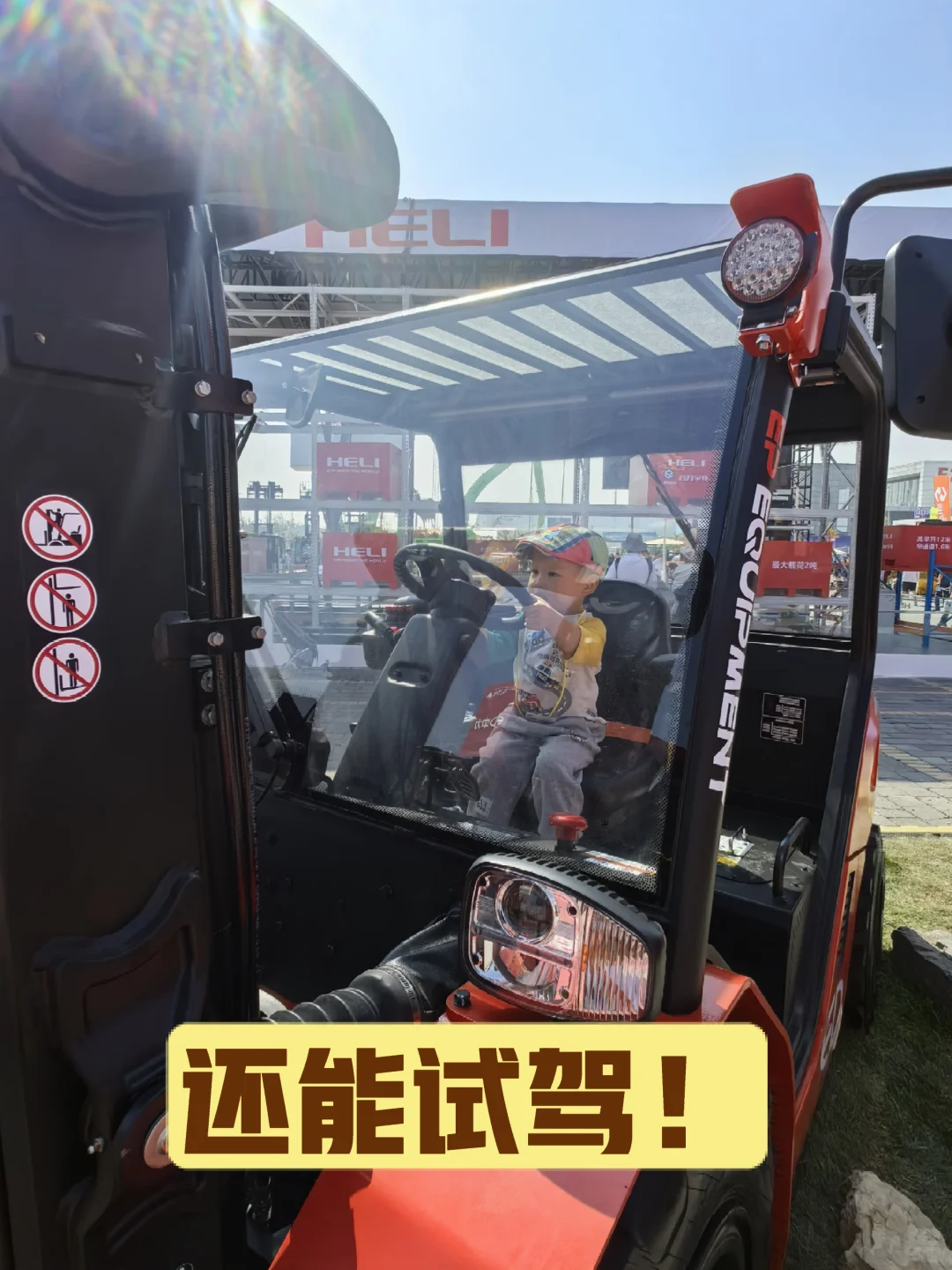 挖掘机迷必看❗免门票的北京工程机械展攻略