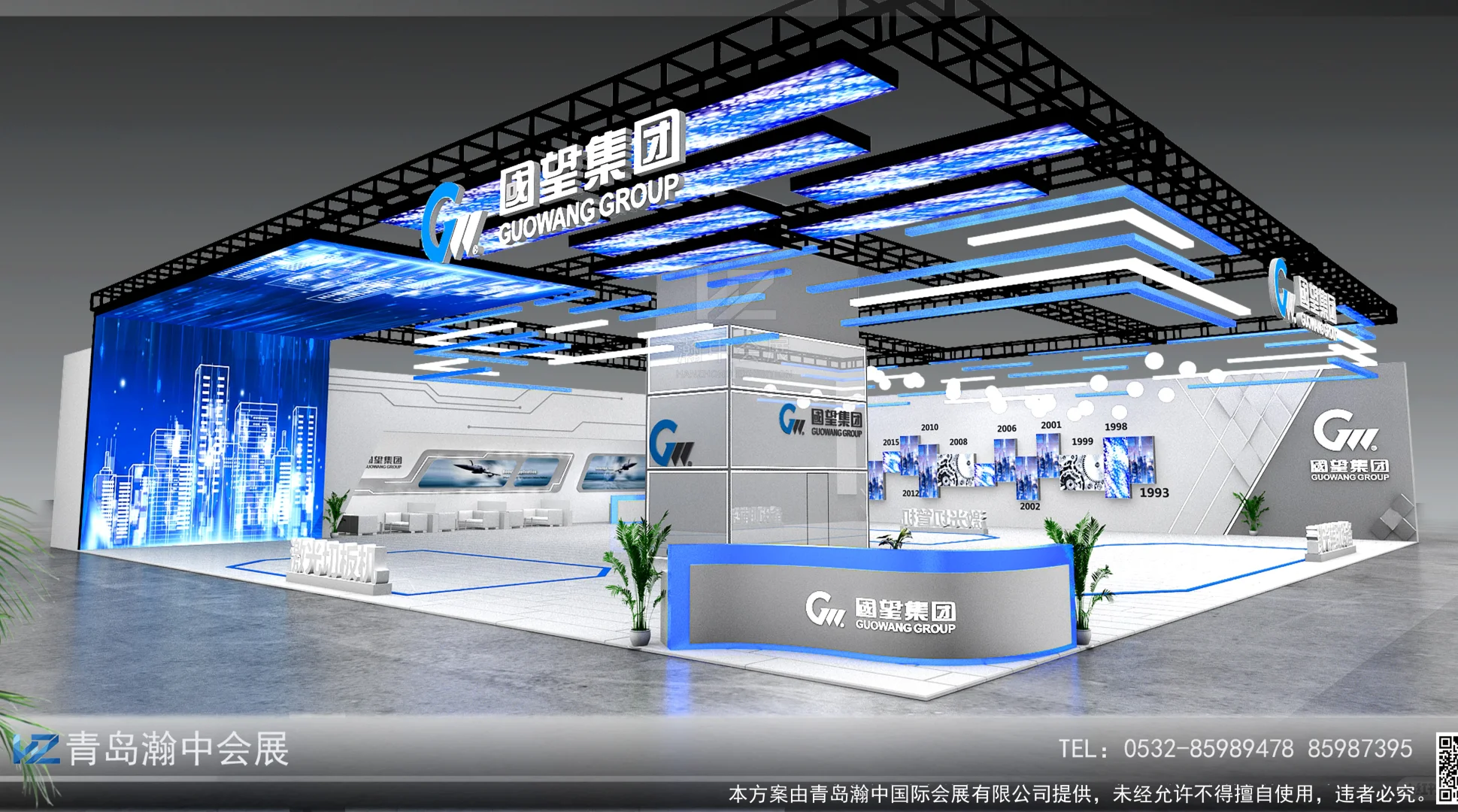 渔博会特装搭建，让您的展位成为焦点