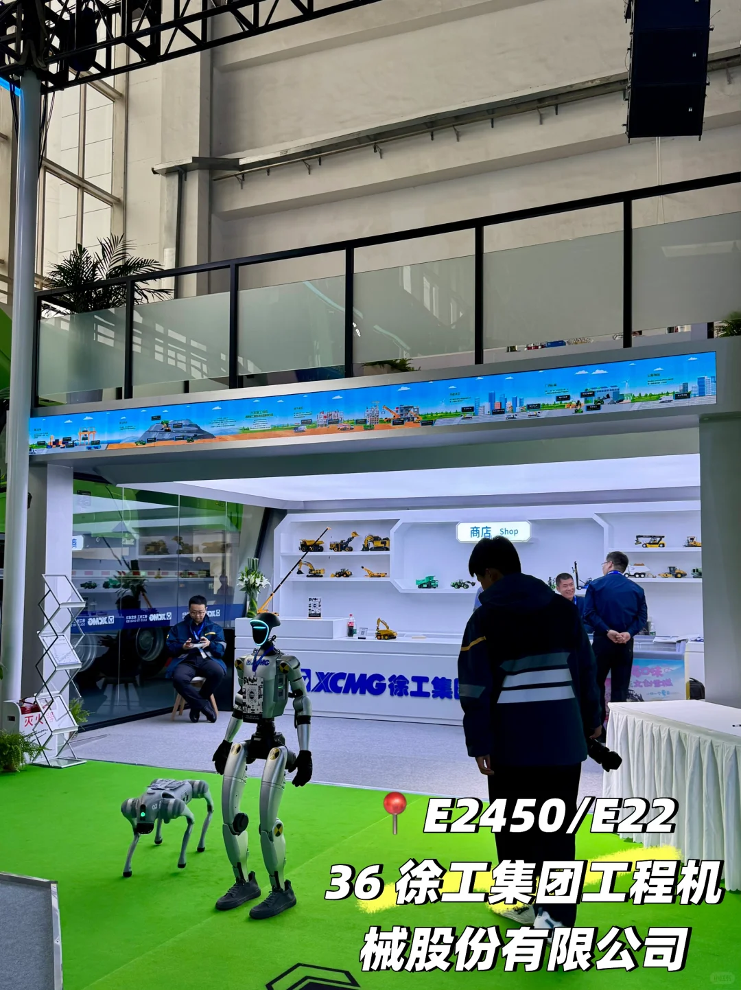 北京遛娃·工程机械展 攻略