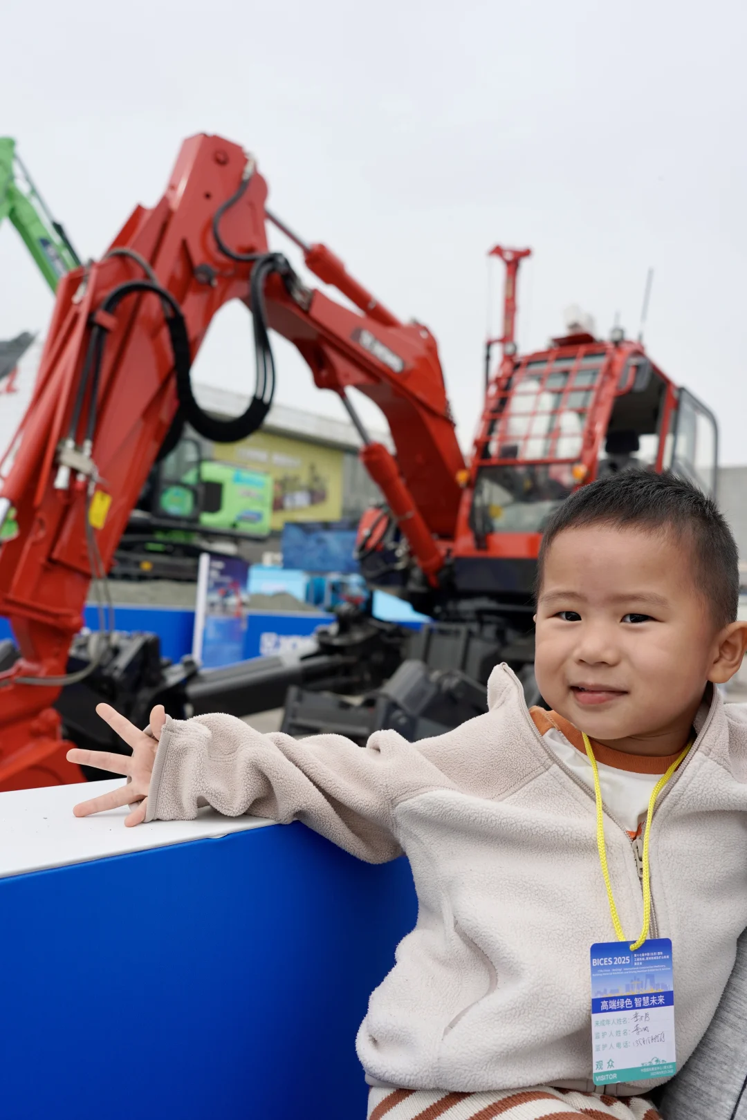 北京遛娃·工程机械展 攻略