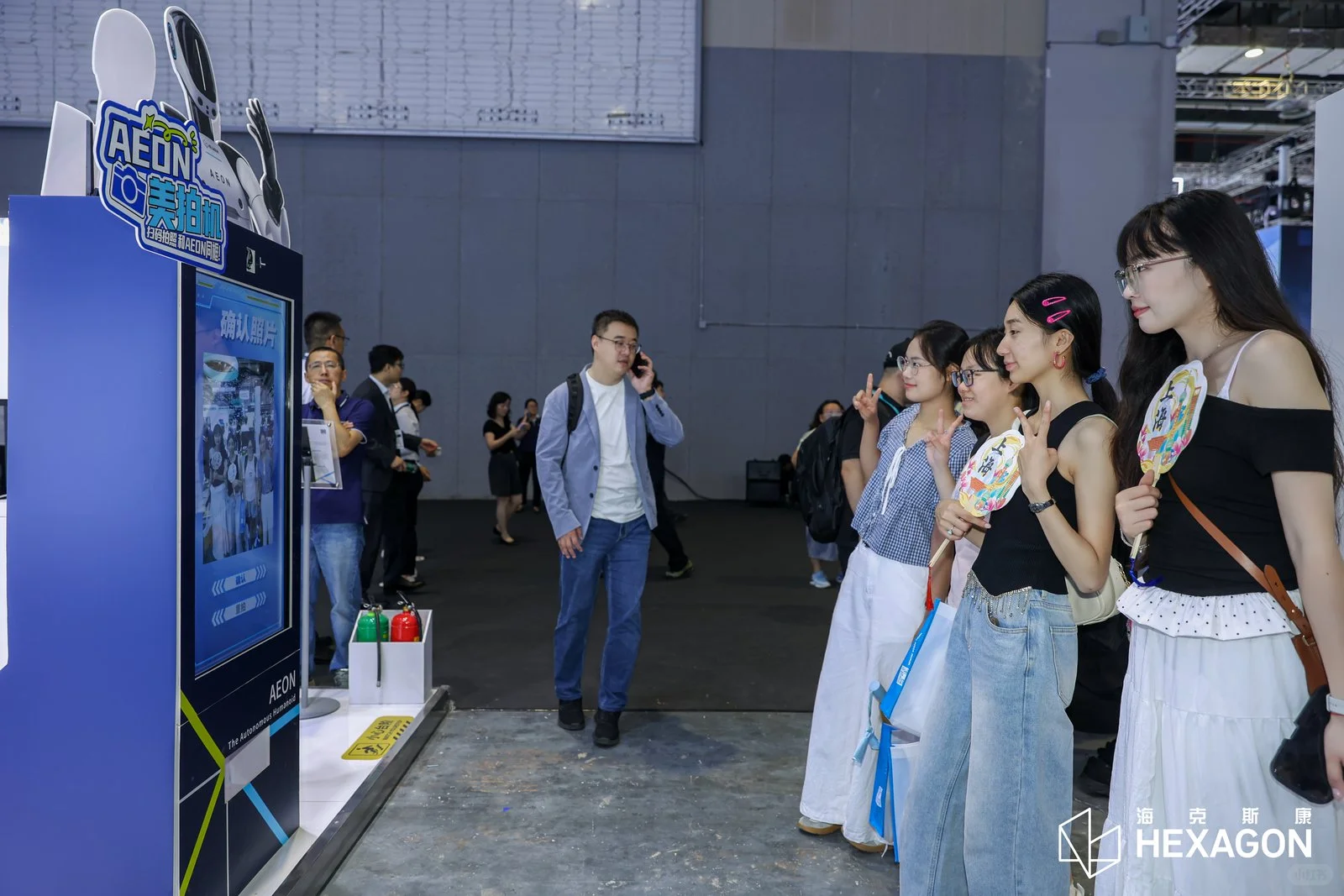 2025年中国工业博览会欢迎莅临海克斯康观展