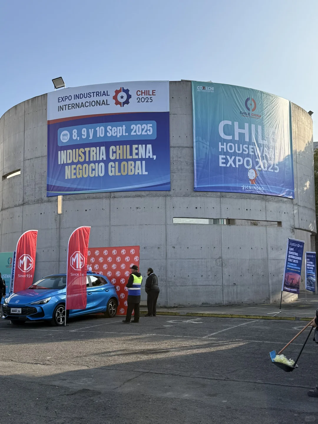 ?? 2025智利中国投资贸易交会