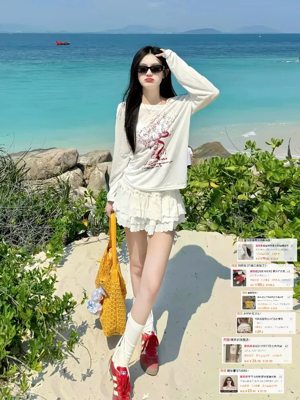 9️⃣套青岛旅游穿搭 ?share链接?