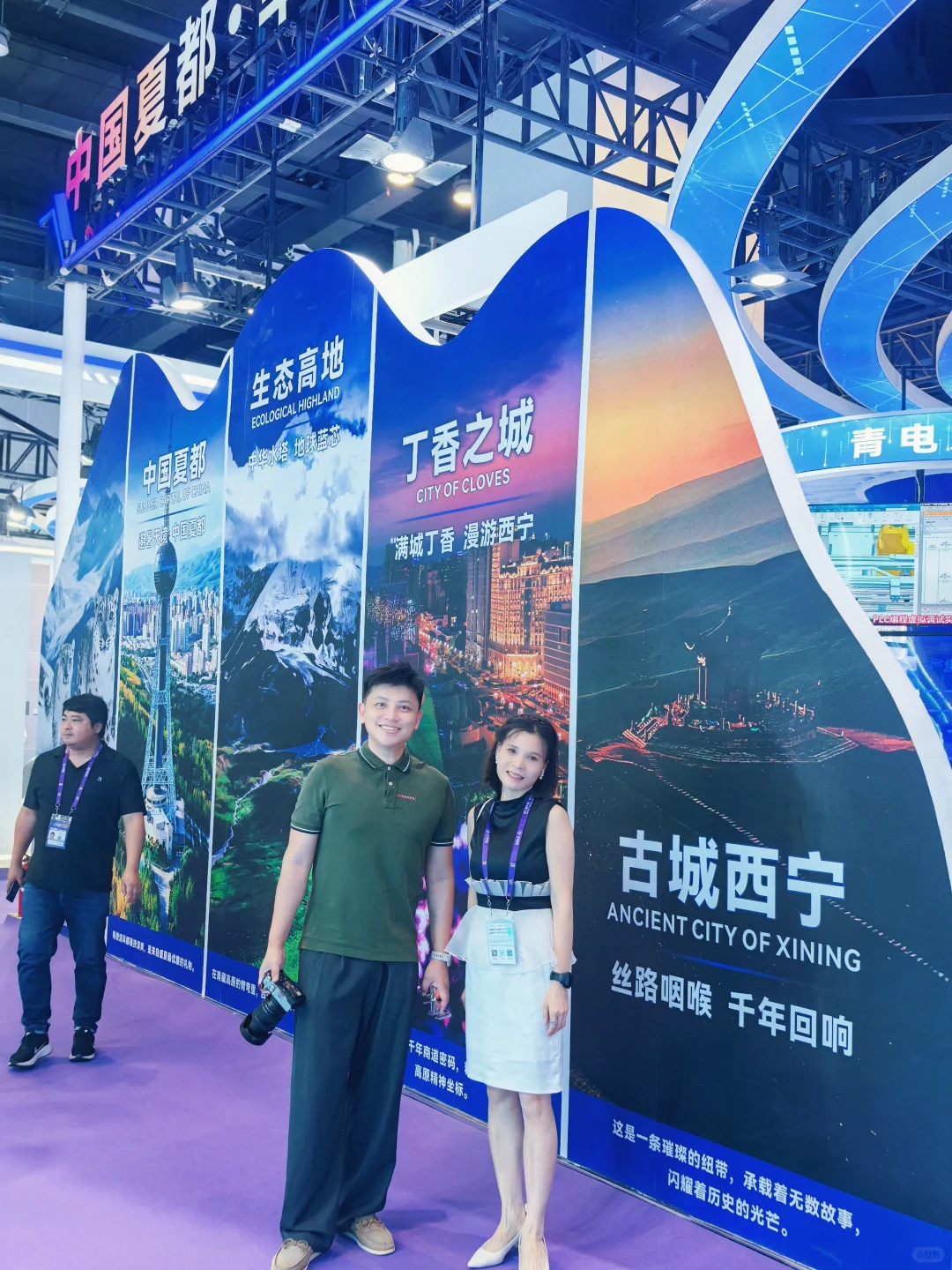 东盟博览会，看看我都遇到了谁？