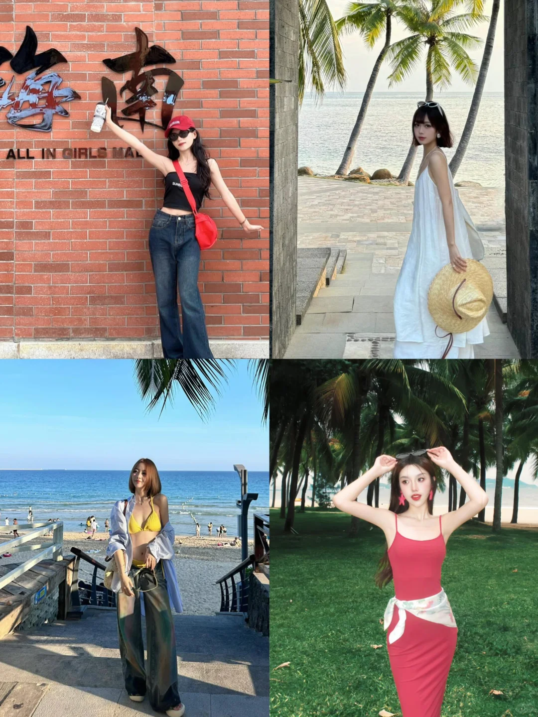 提前预习！！！海南拍照姿势?️