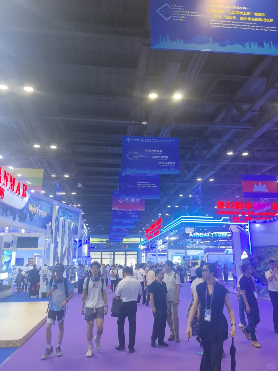 东盟博览会，看看我都遇到了谁？