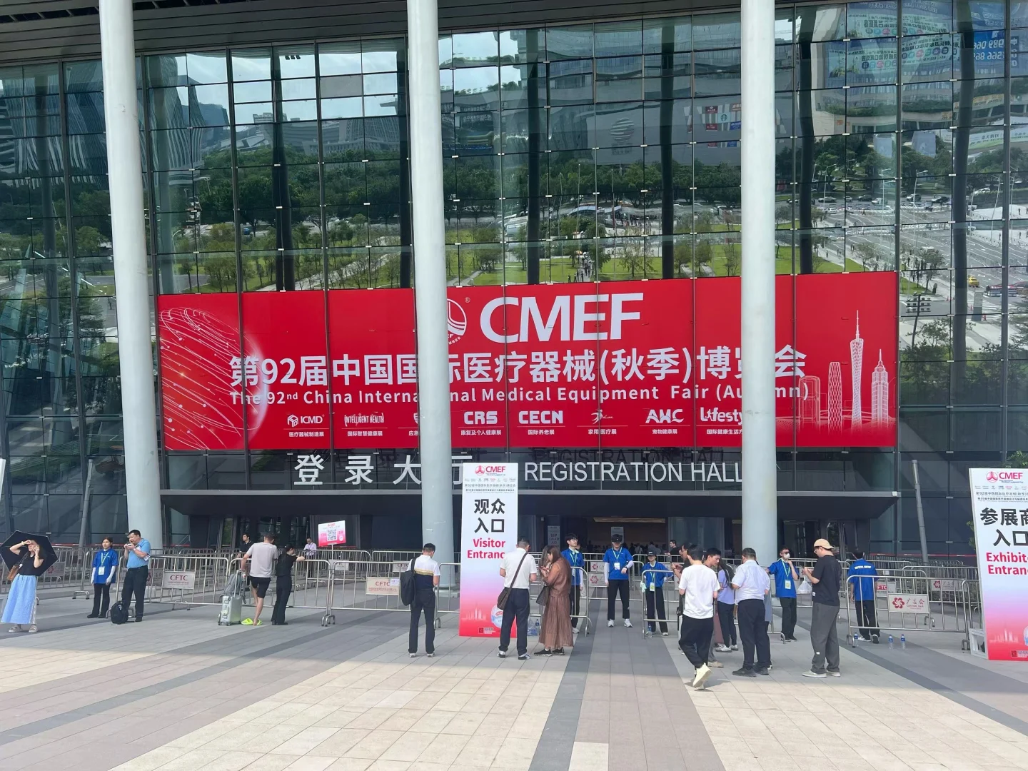 医疗器械销售|2025广州CMEF展会