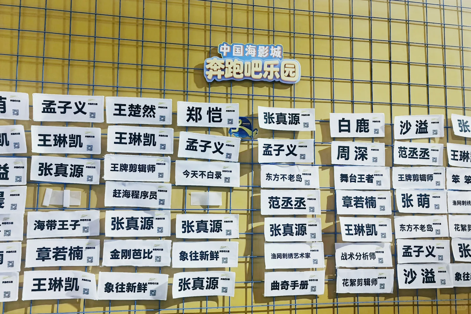 今天！我在全球数字贸易博览会！