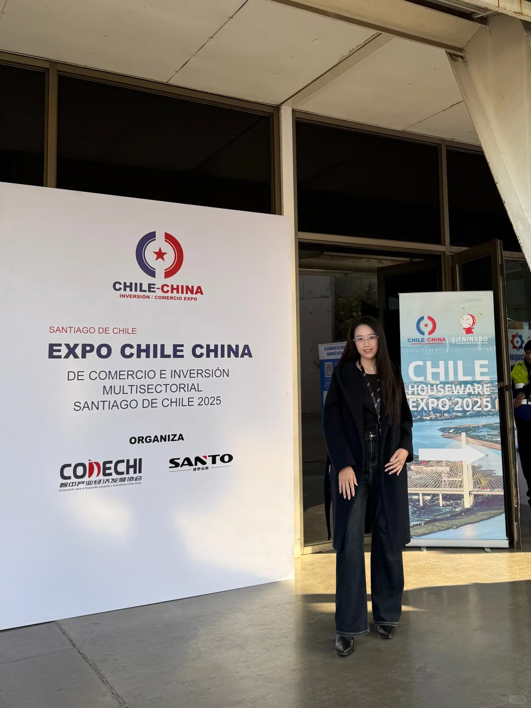 ?? 2025智利中国投资贸易交会