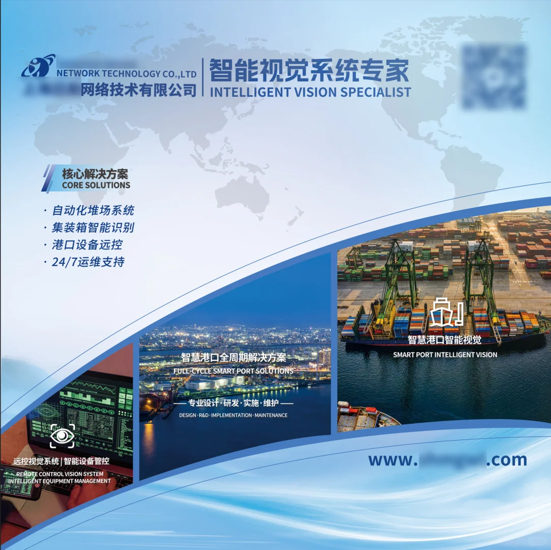 展会背景板设计 | 客返图来咯！