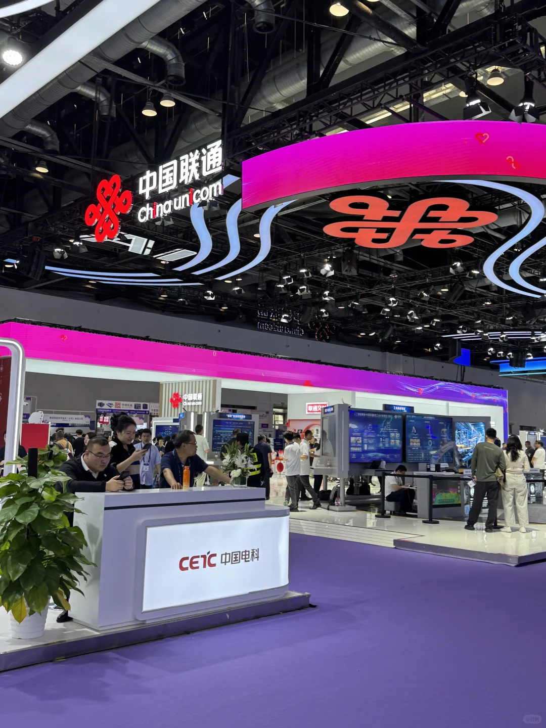 北邮07｜上课暂停 今天逛通信展