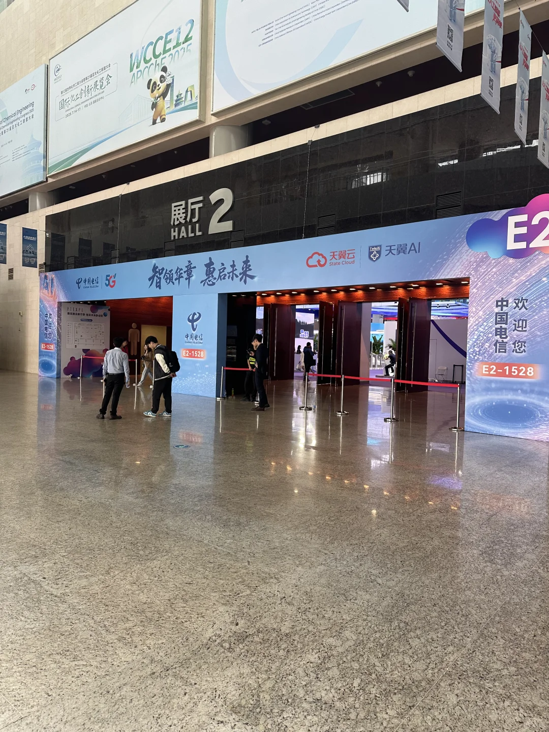 9.24开展！北京信息通信展（PT展）提前攻略