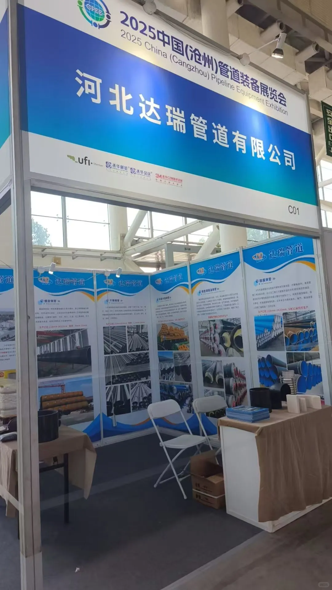 欢迎新老顾客莅临指导，咨询报价