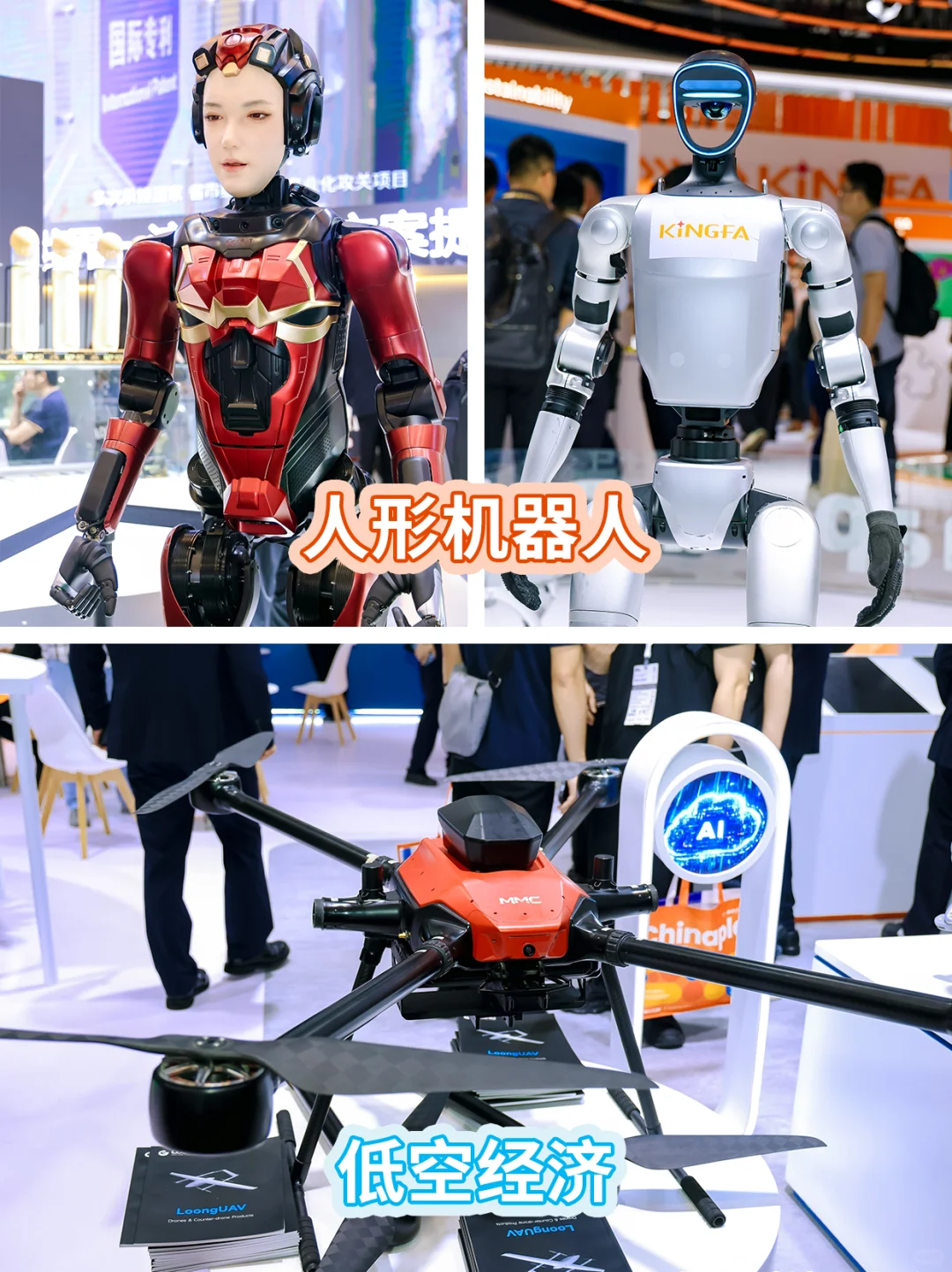 国际橡塑展！这个神仙展会必须锁死！