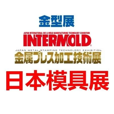 2026日本国际模具展会・INTERM