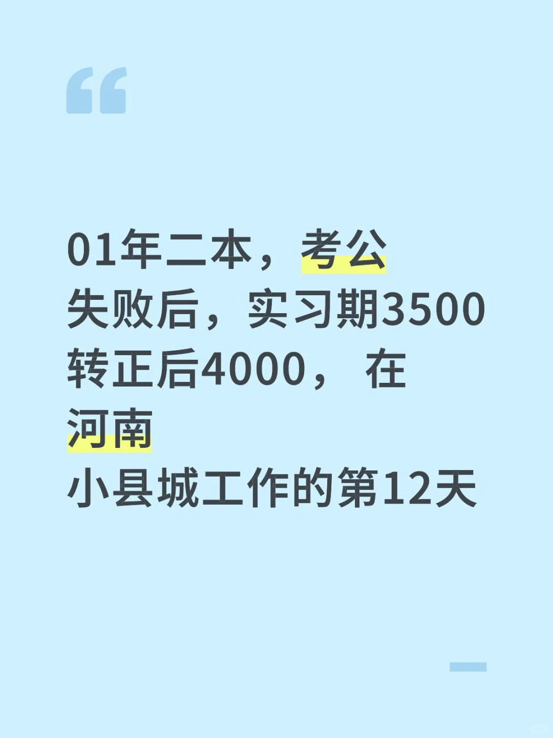 做采购原来供应商真的会给礼品。。。