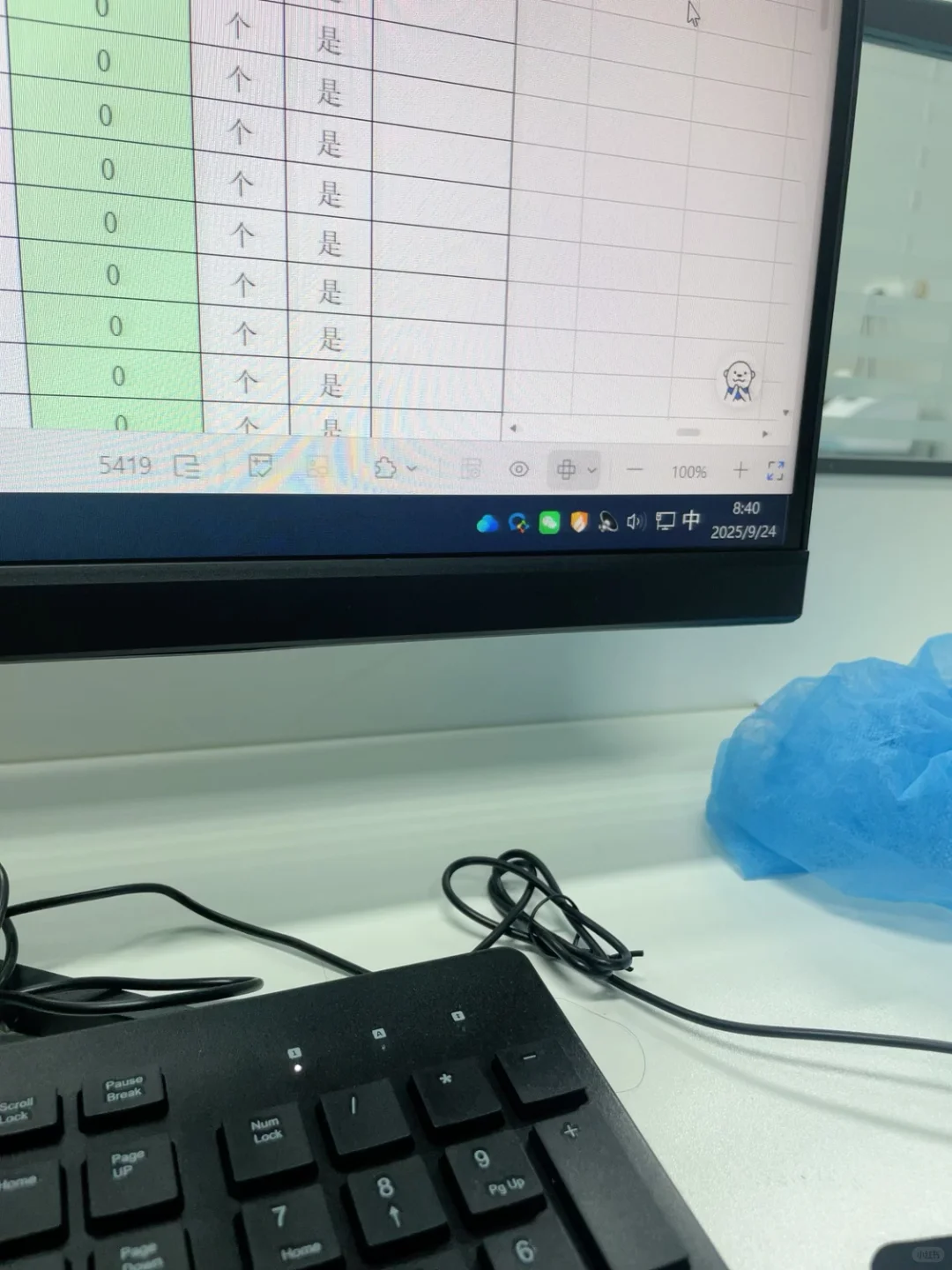 入职采购的第5天依旧懵逼