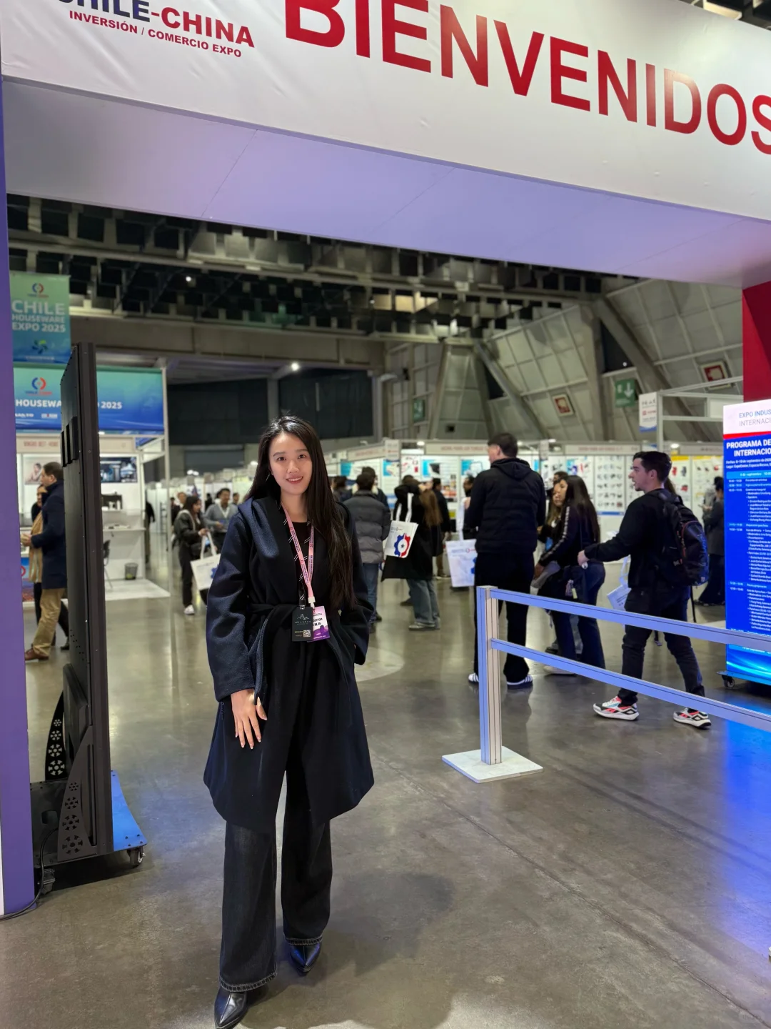 ?? 2025智利中国投资贸易交会