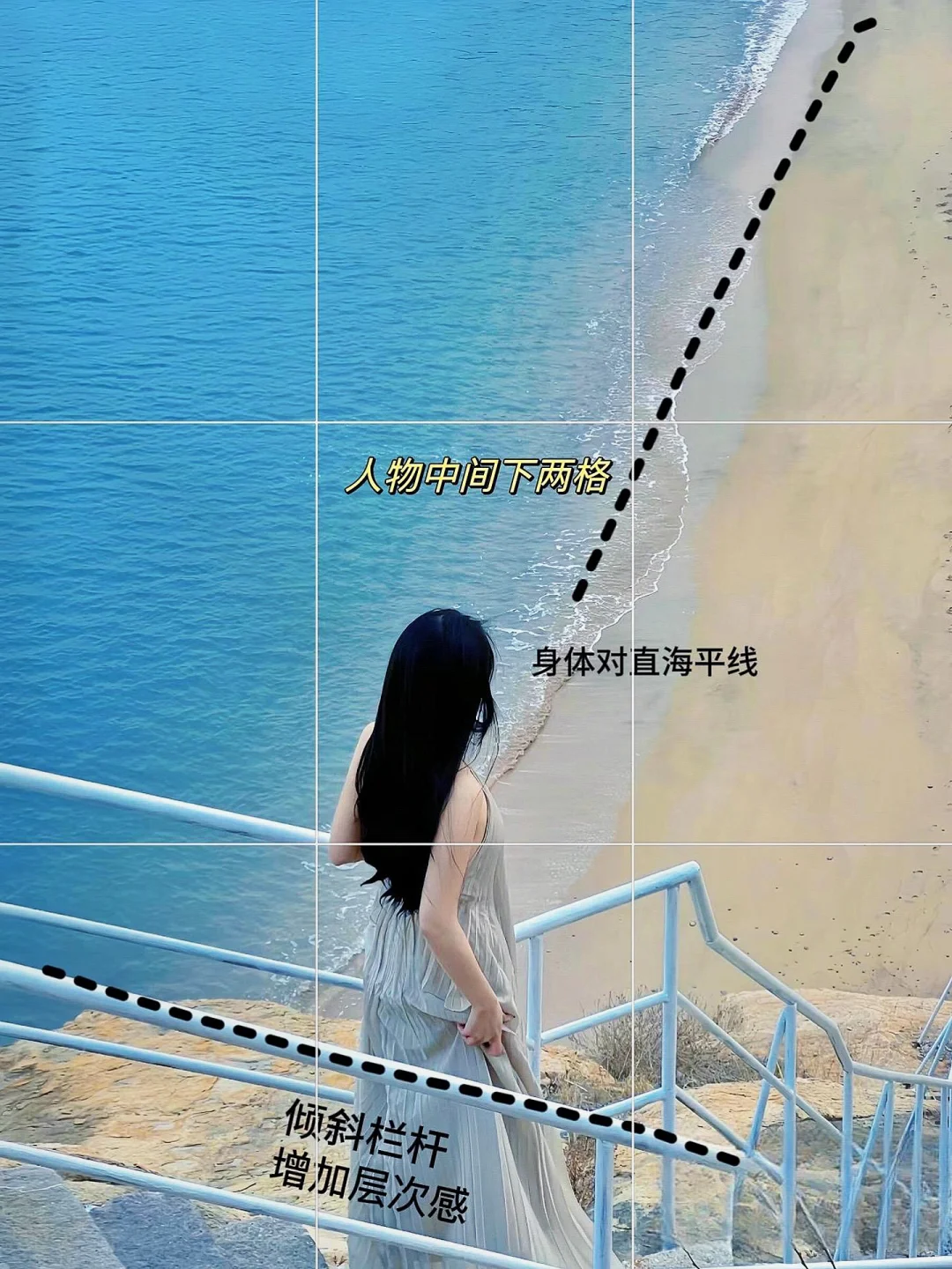 海边拍照姿势大集合