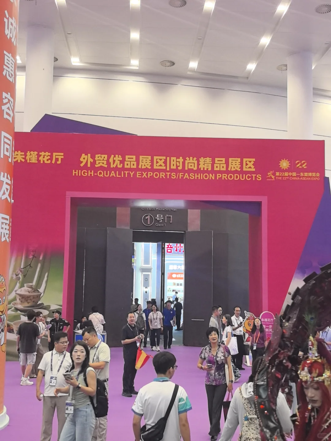 东盟博览会，看看我都遇到了谁？