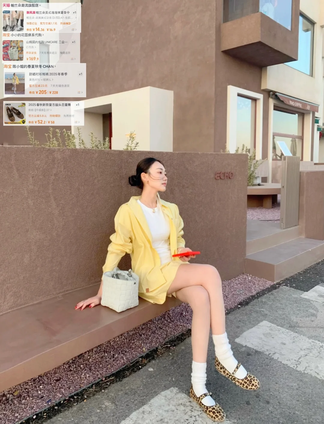 9️⃣套青岛旅游穿搭 ?share链接?