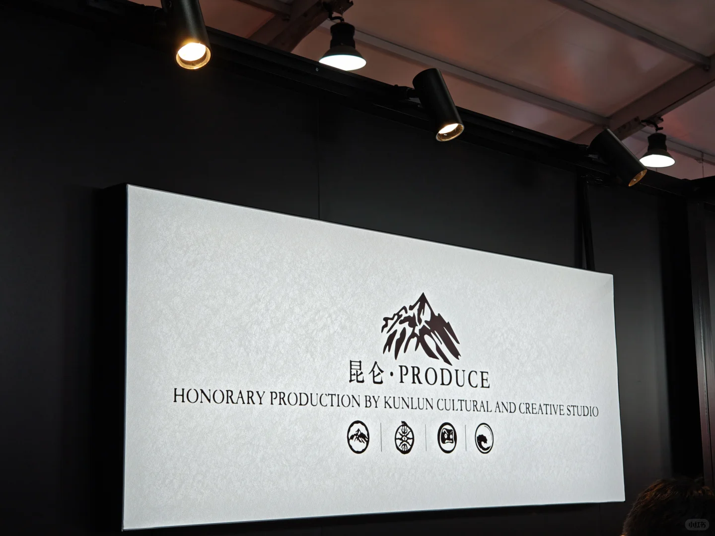 此次会展完美结束，期待下一次的碰面