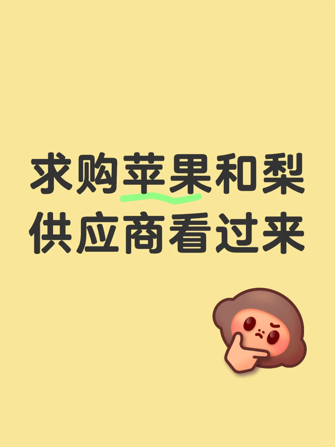 求有出口资质的供应商