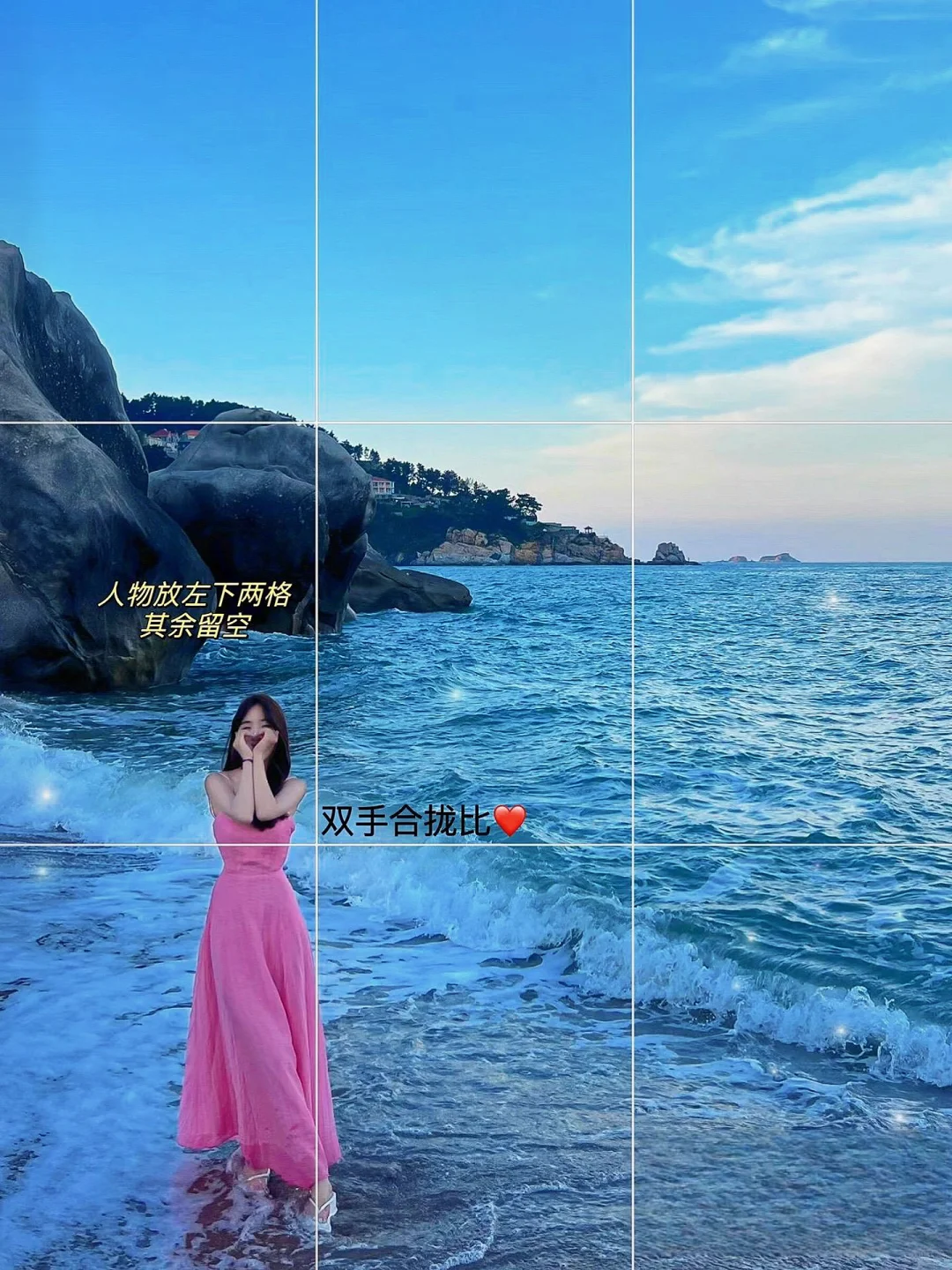 海边拍照姿势大集合