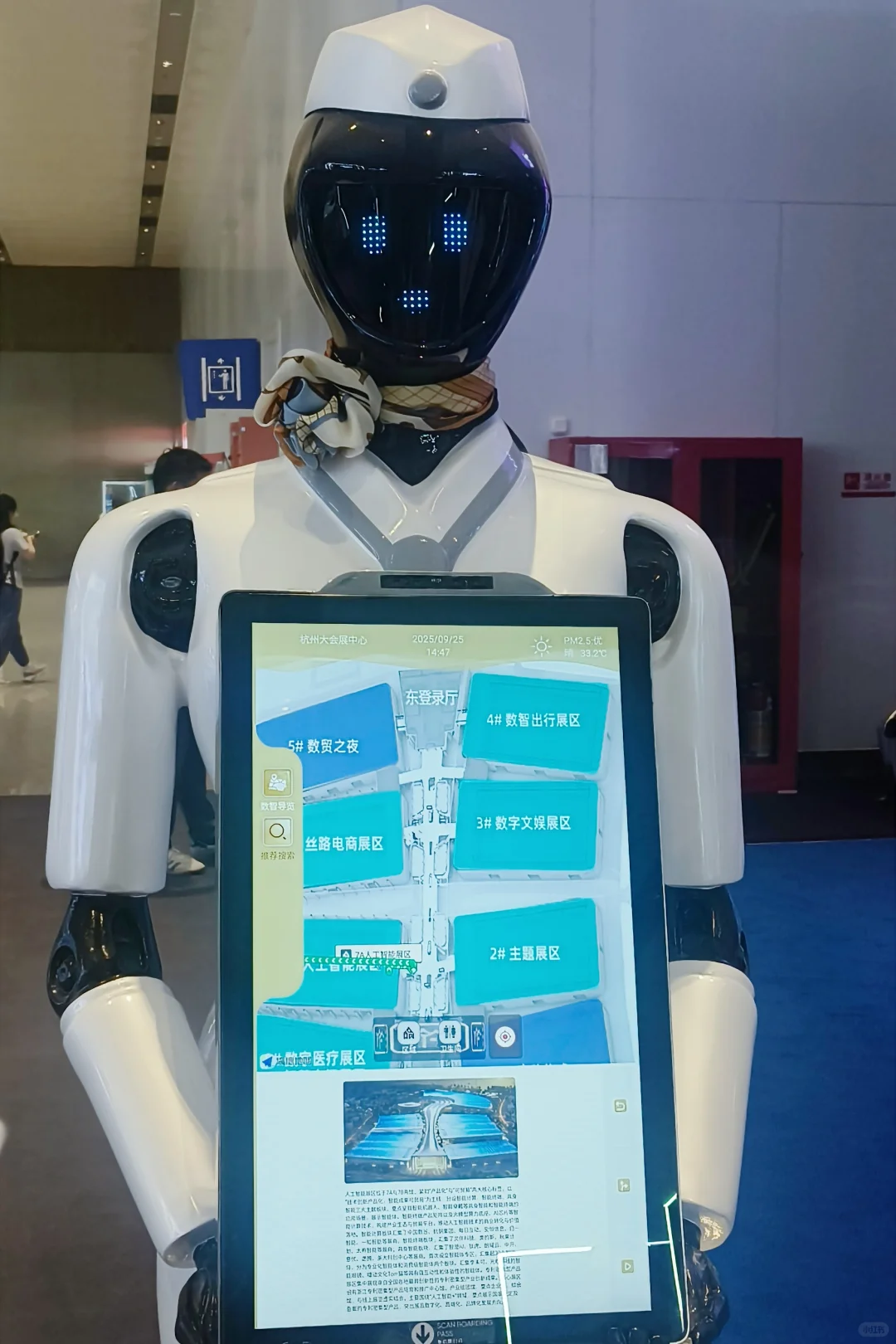 今天！我在全球数字贸易博览会！