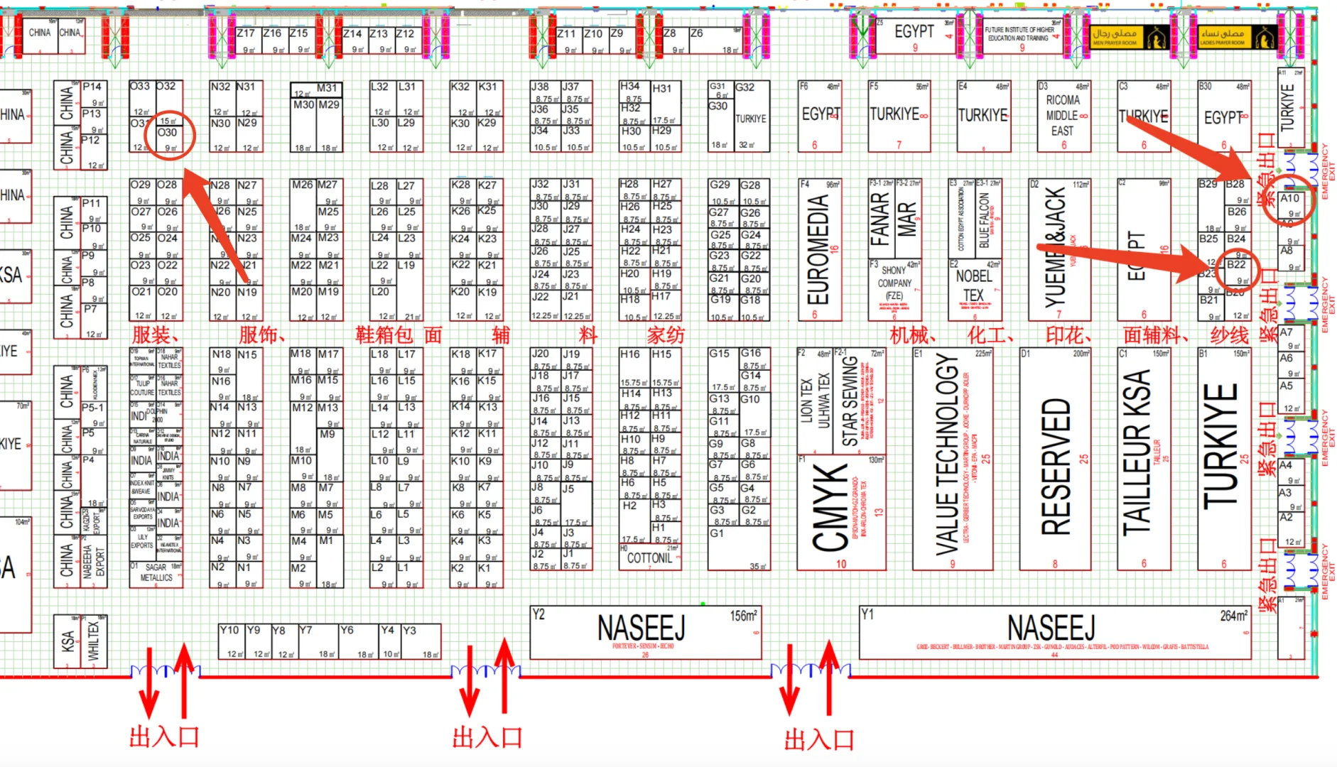 11月沙特纺织展 最新佳位 可报名