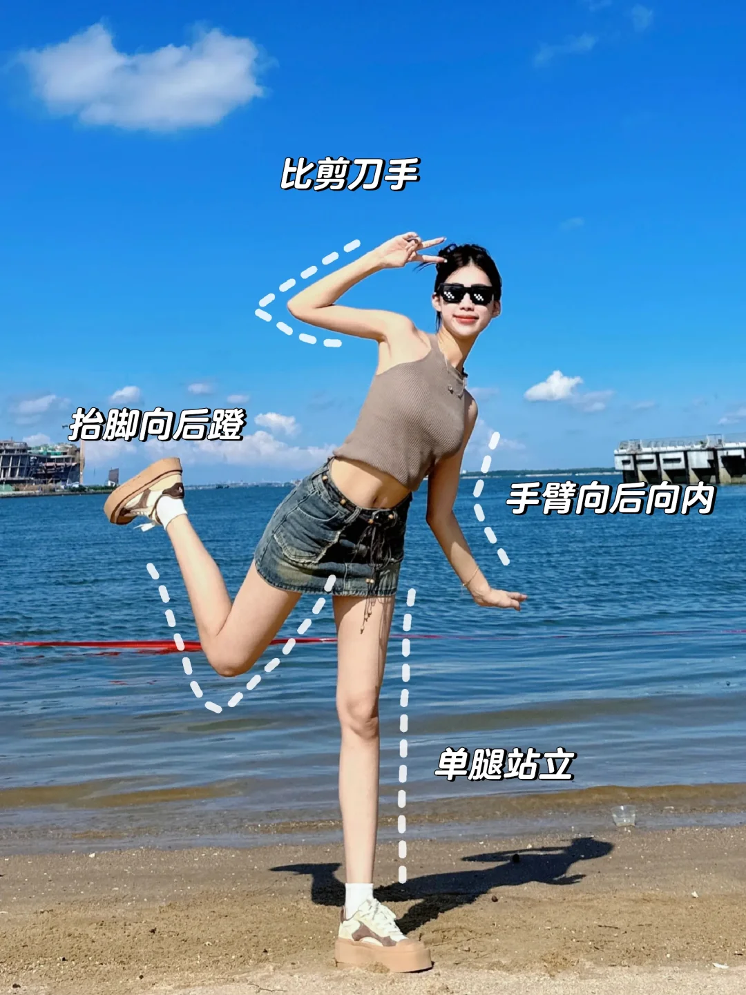 海边拍照姿势分享?辣妹穿搭➕