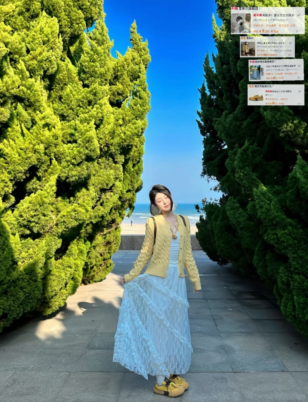 9️⃣套青岛旅游穿搭 ?share链接?